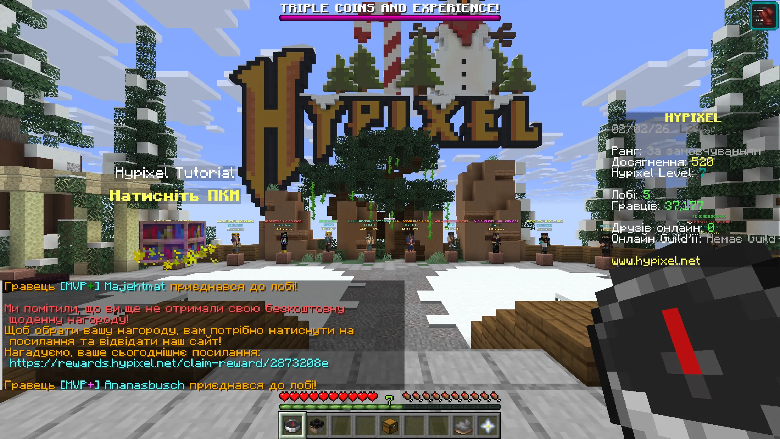 Hypixel з українською мовою