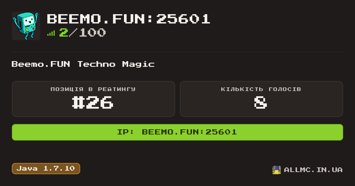 Віджет сервера beemo.fun:25601