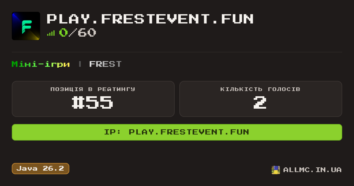Віджет сервера play.frestevent.fun