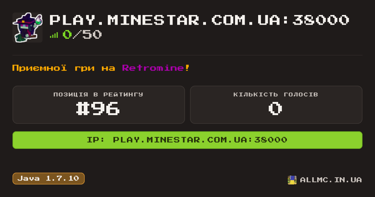 Віджет сервера play.minestar.com.ua:38000